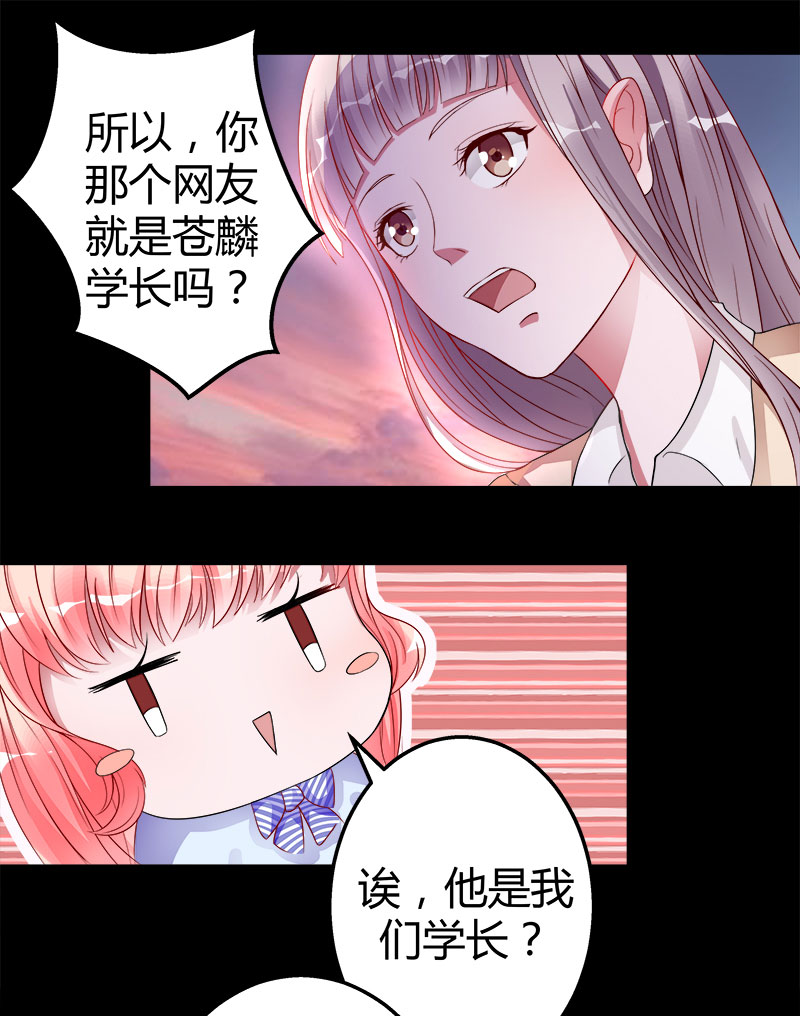 第2话 无法摆脱的玉镯-第2话