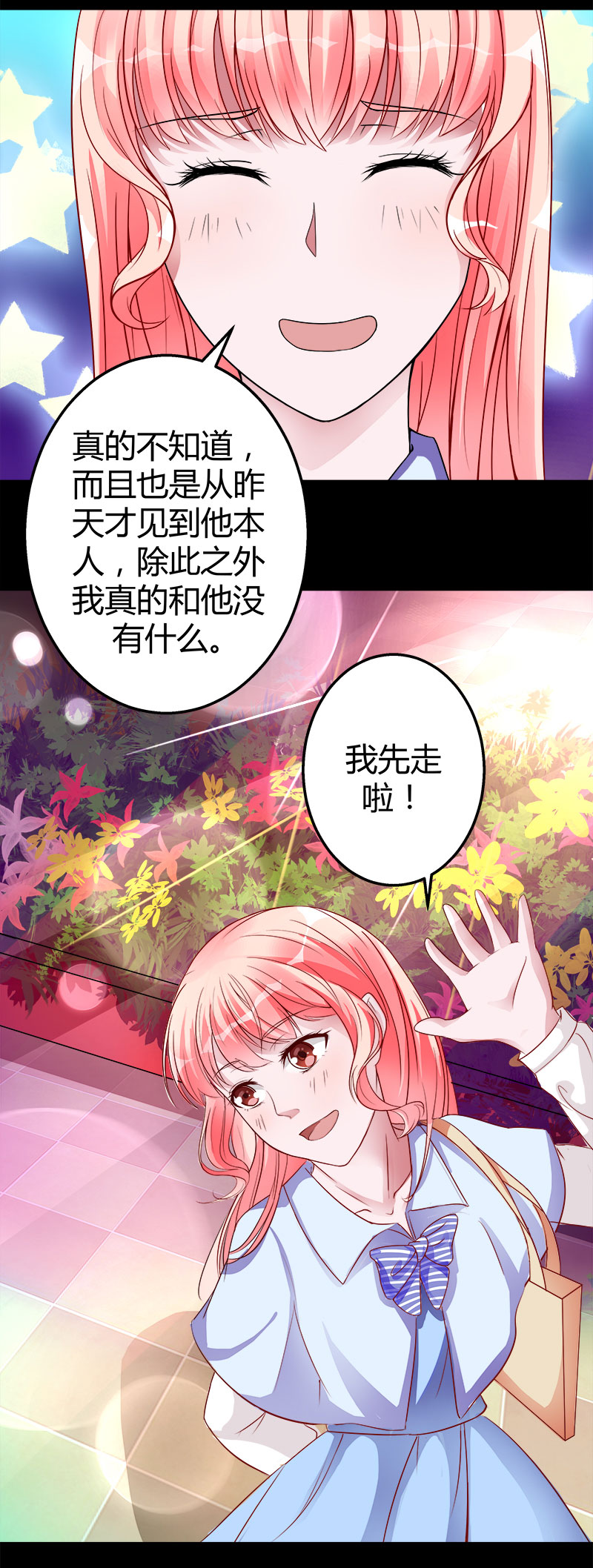 第2话 无法摆脱的玉镯-第2话