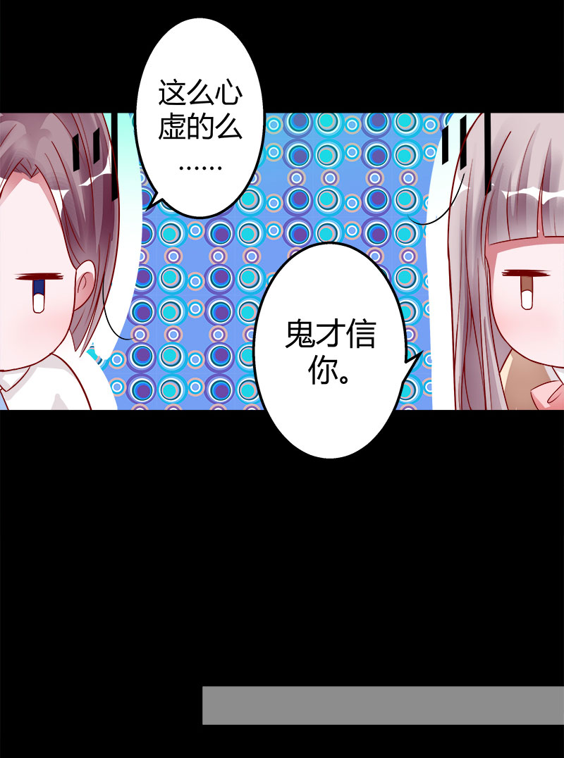 第2话 无法摆脱的玉镯-第2话