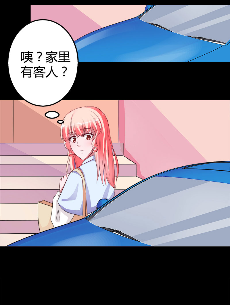 第2话 无法摆脱的玉镯-第2话