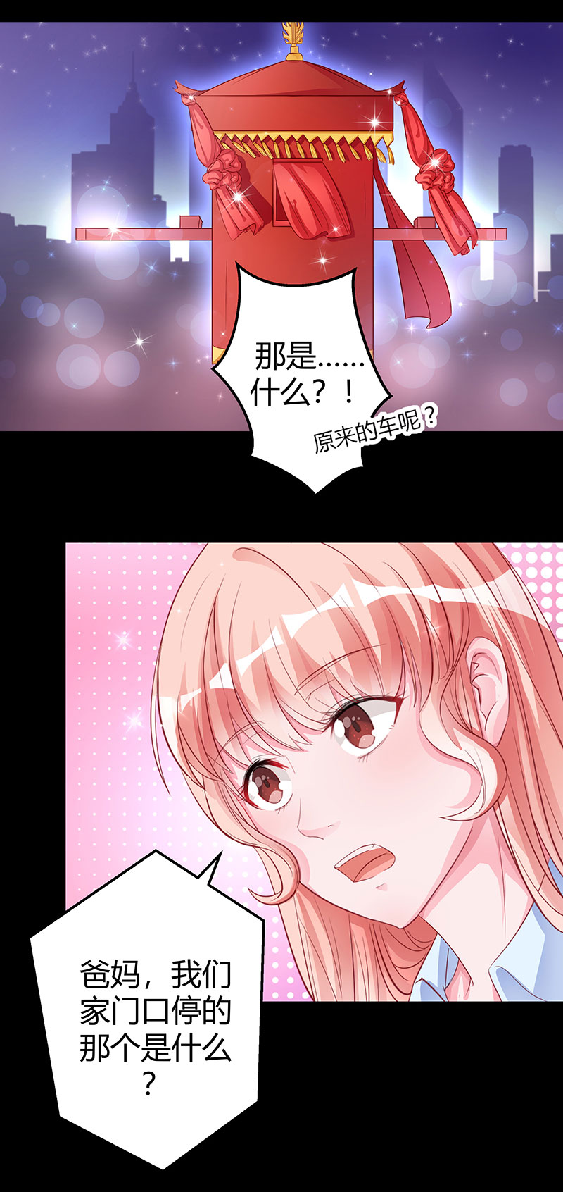 第2话 无法摆脱的玉镯-第2话
