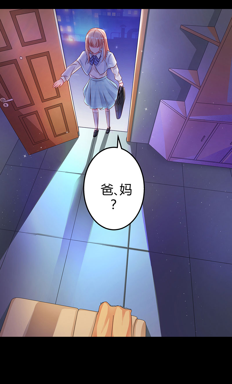 第2话 无法摆脱的玉镯-第2话