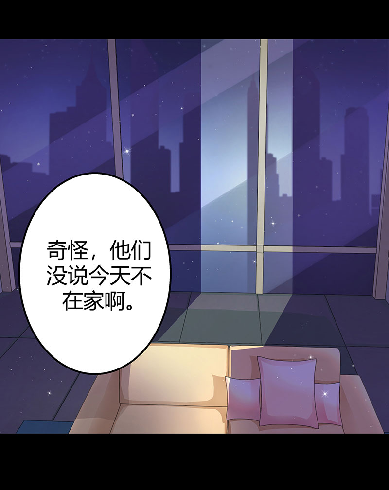 第2话 无法摆脱的玉镯-第2话