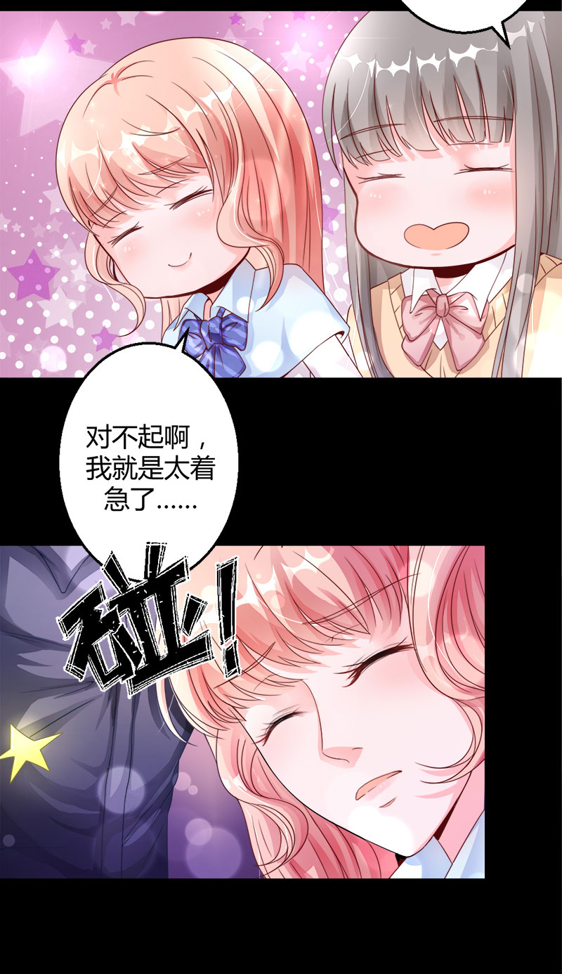 第2话 无法摆脱的玉镯-第2话