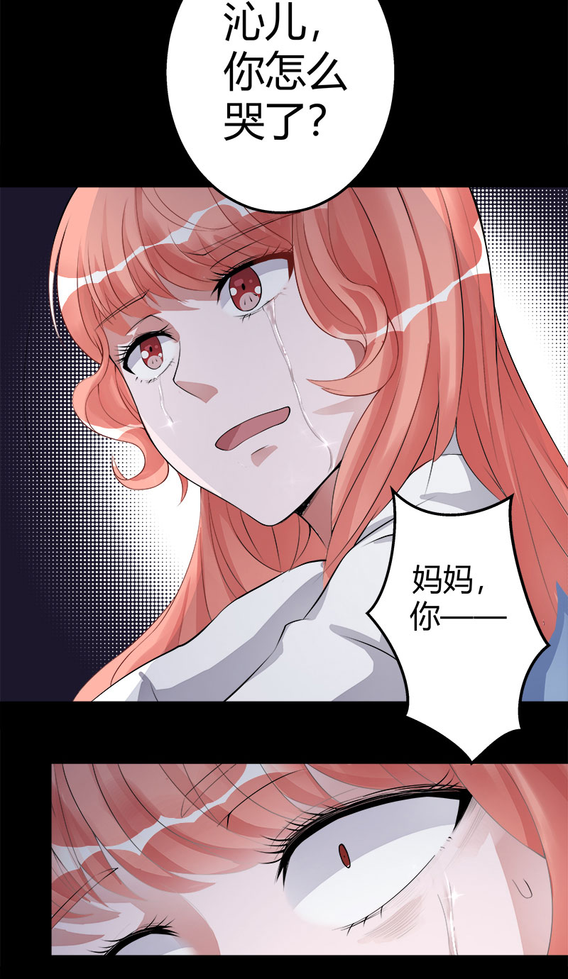 第2话 无法摆脱的玉镯-第2话