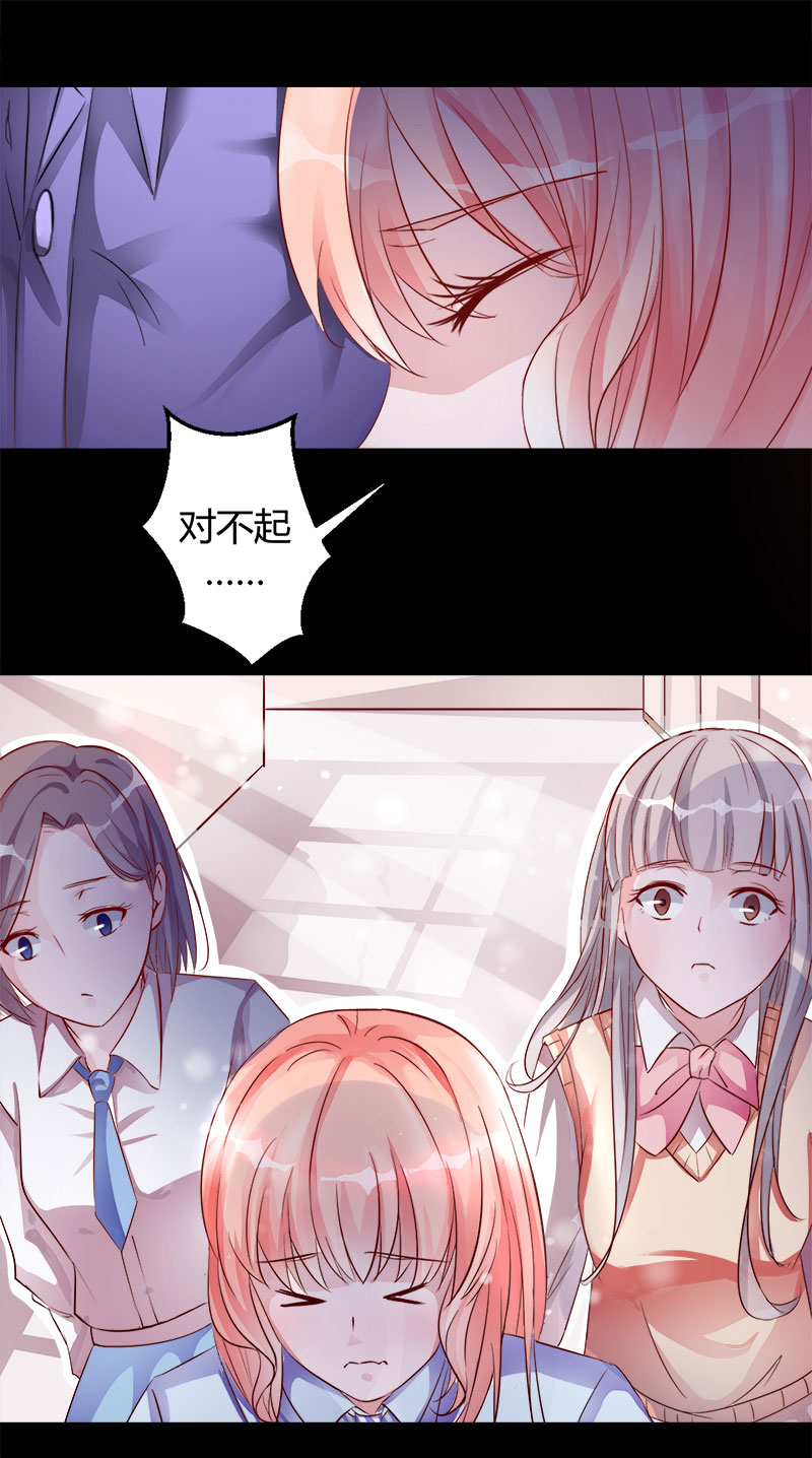 第2话 无法摆脱的玉镯-第2话