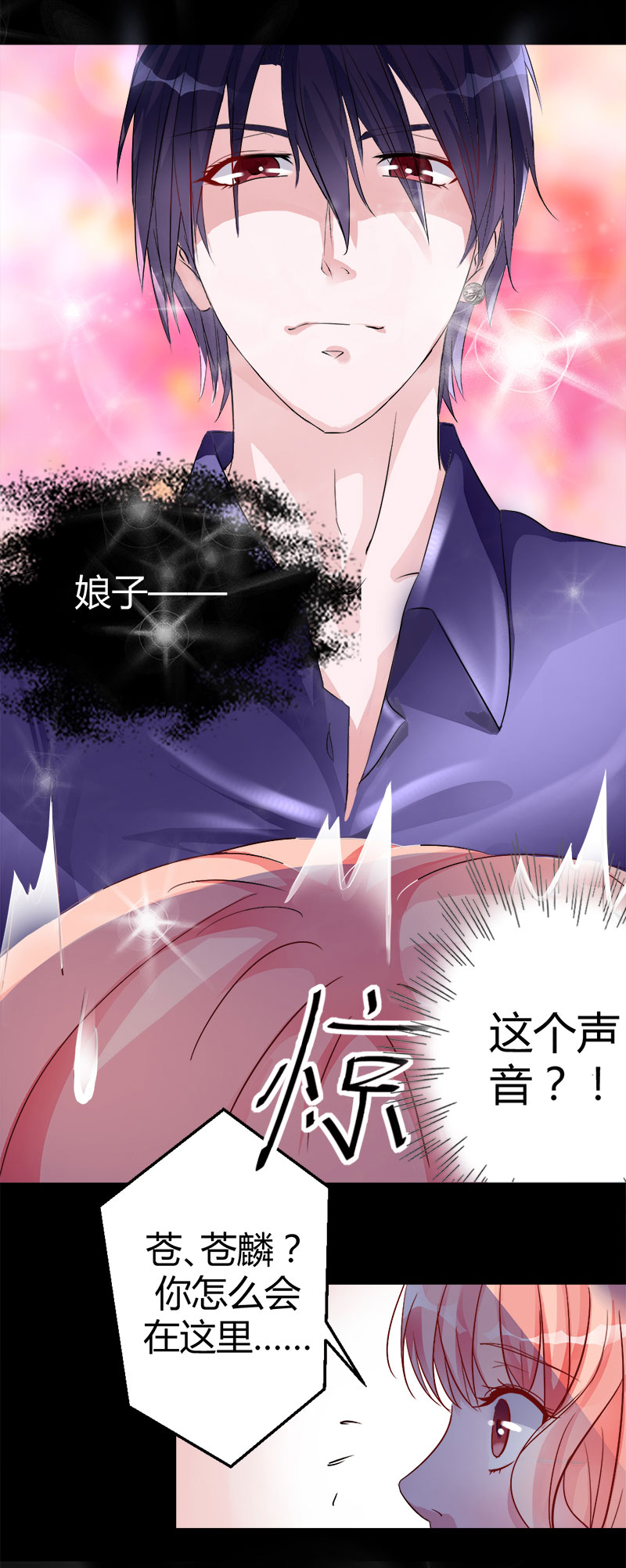 第2话 无法摆脱的玉镯-第2话