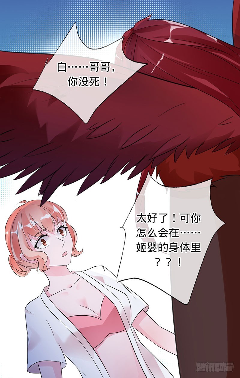 为了三界，同归于尽-第100话