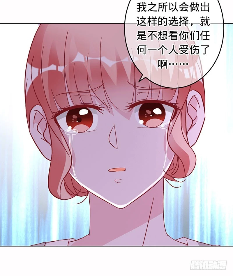 为了三界，同归于尽-第100话