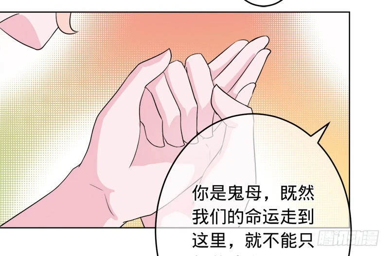 为了三界，同归于尽-第100话