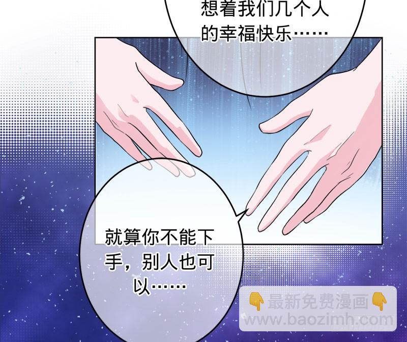 为了三界，同归于尽-第100话