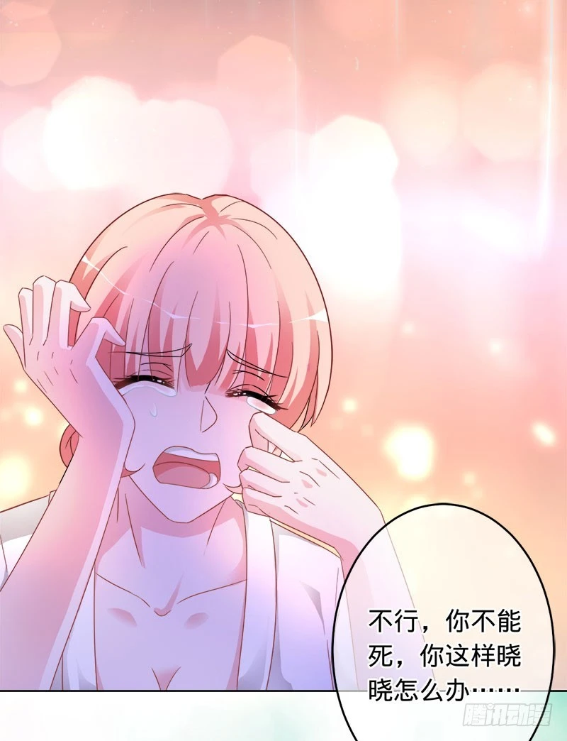 为了三界，同归于尽-第100话