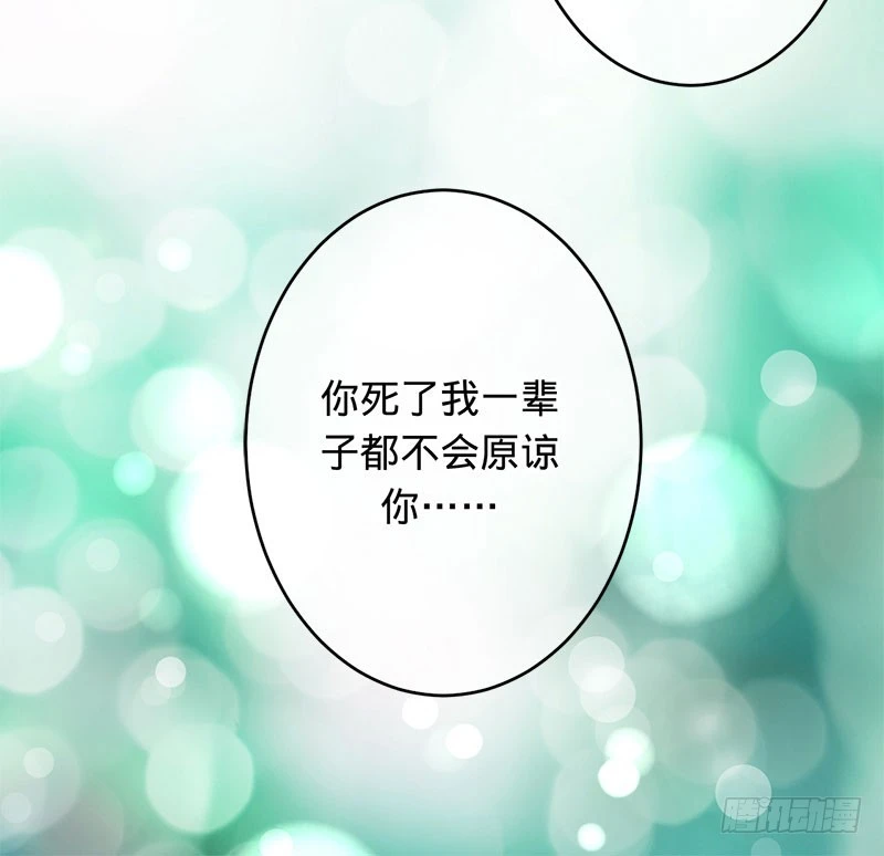 为了三界，同归于尽-第100话