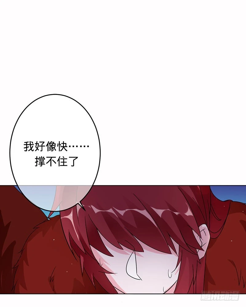 为了三界，同归于尽-第100话