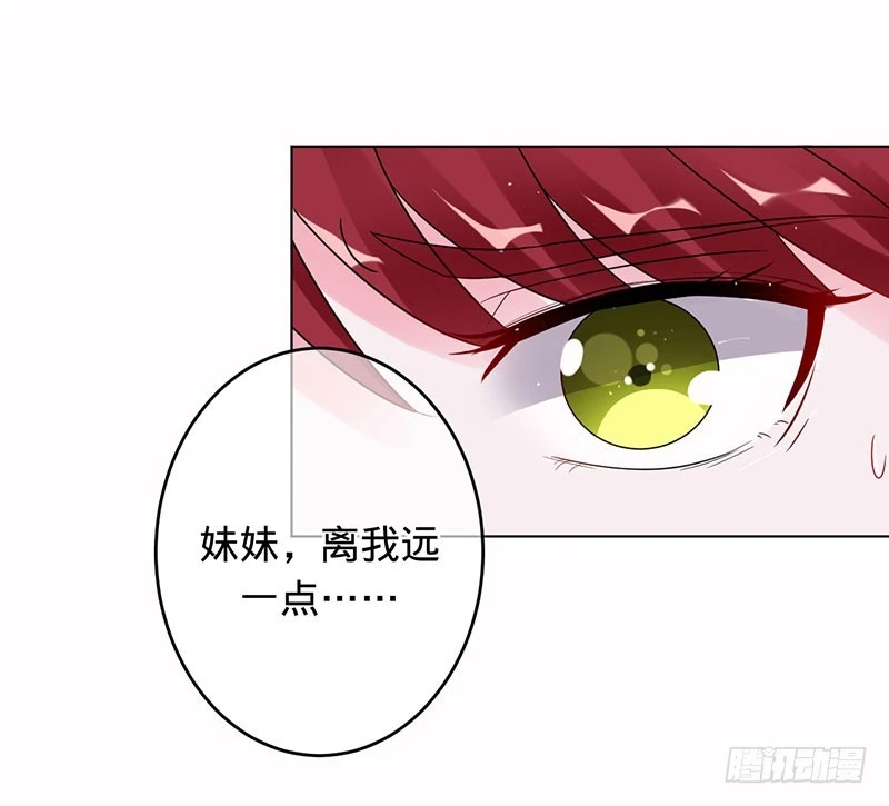 为了三界，同归于尽-第100话