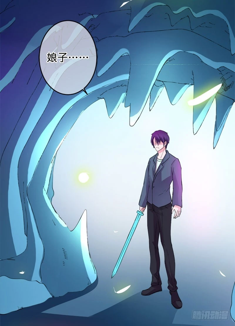 为了三界，同归于尽-第100话