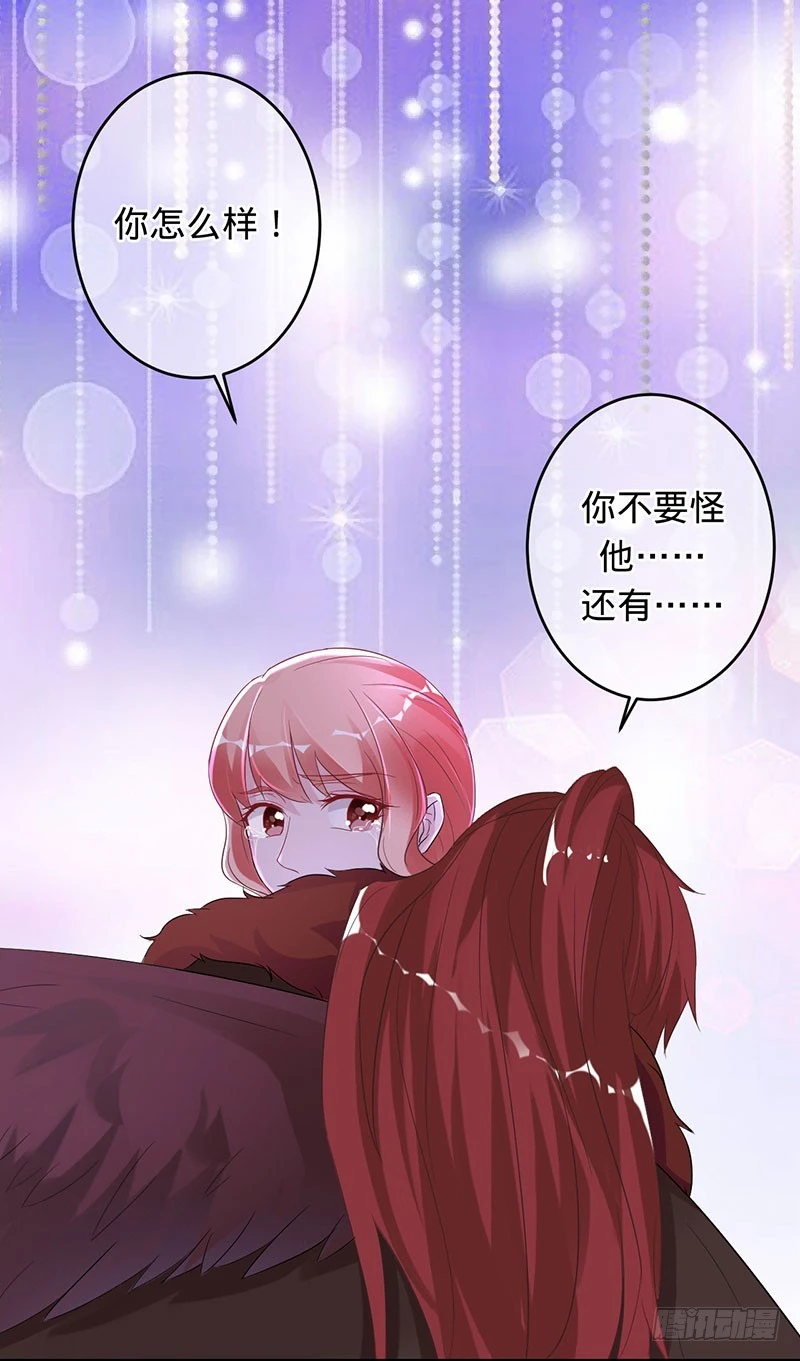 为了三界，同归于尽-第100话