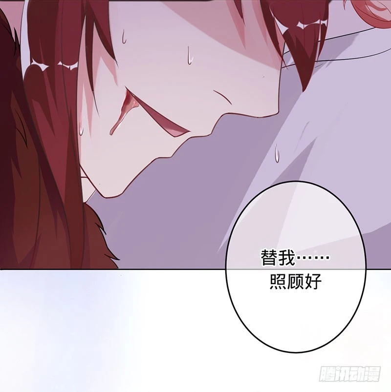 为了三界，同归于尽-第100话