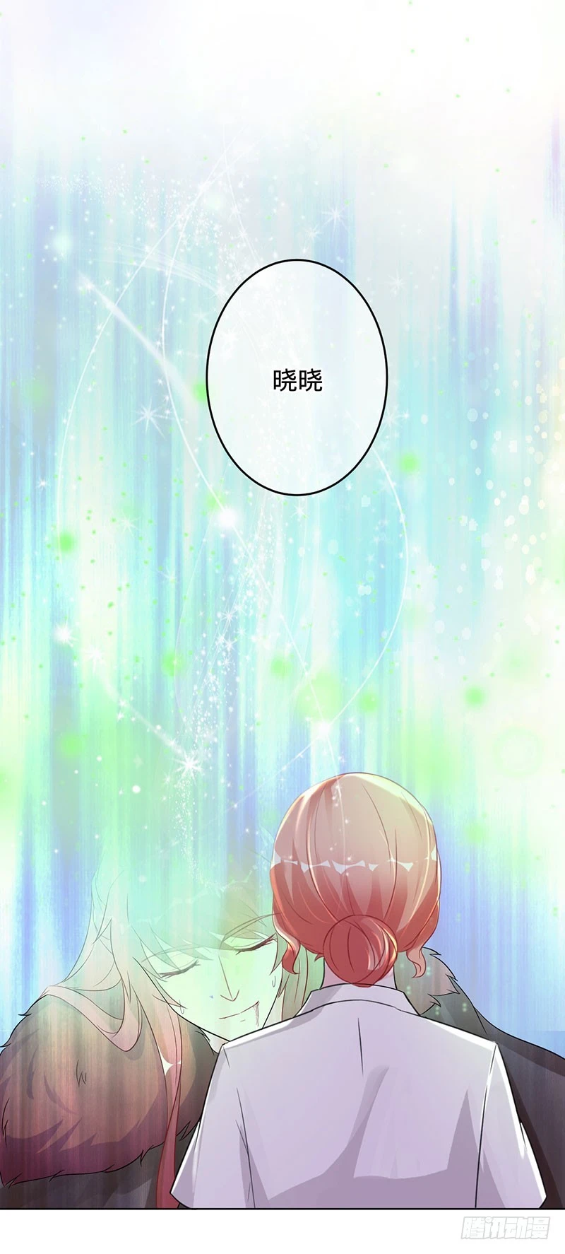 为了三界，同归于尽-第100话