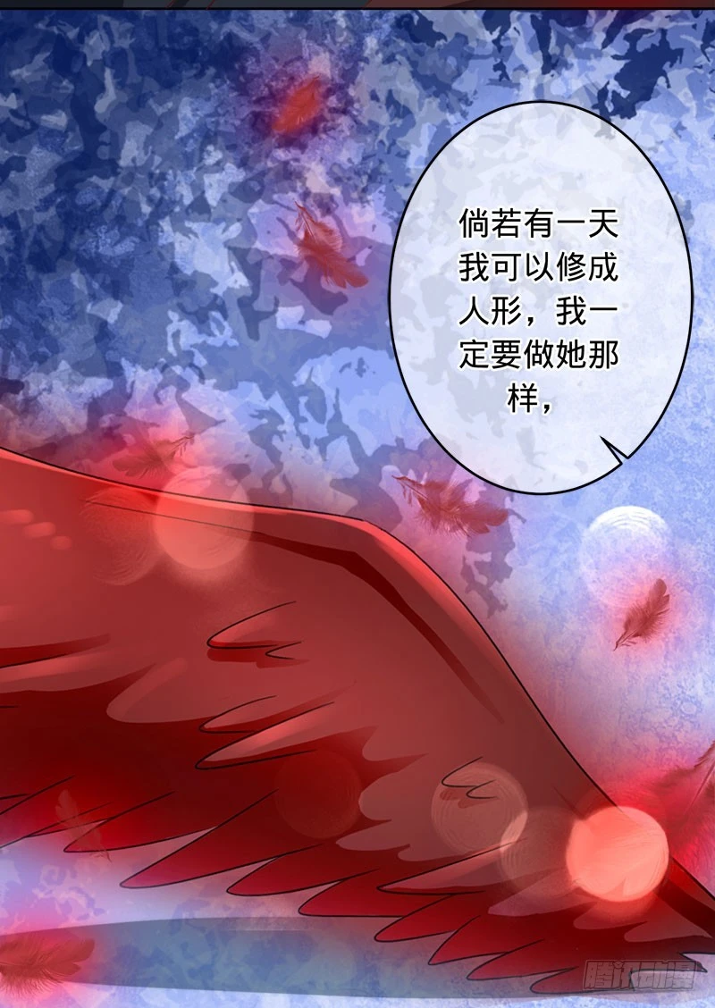 为了三界，同归于尽-第100话