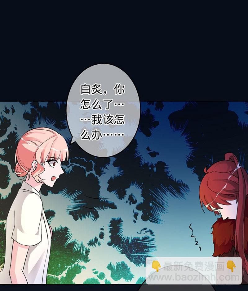 为了三界，同归于尽-第100话