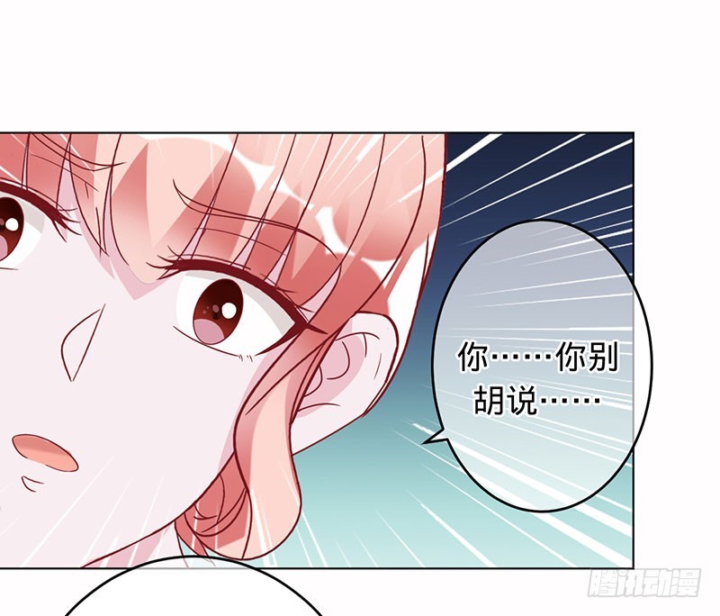 为了三界，同归于尽-第100话