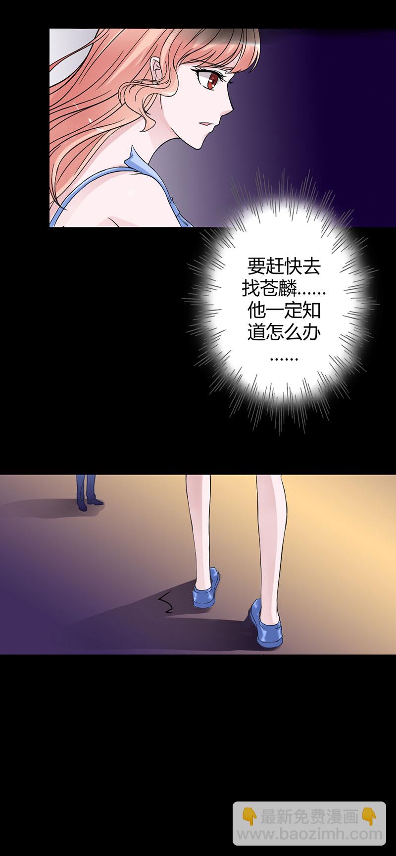 第12话 别想逃离-第12话