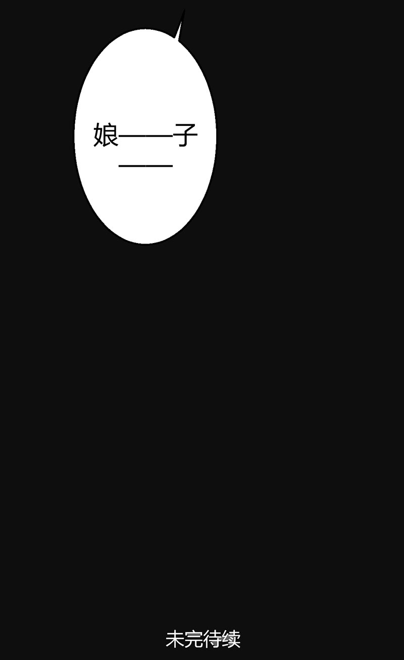 第12话 别想逃离-第12话