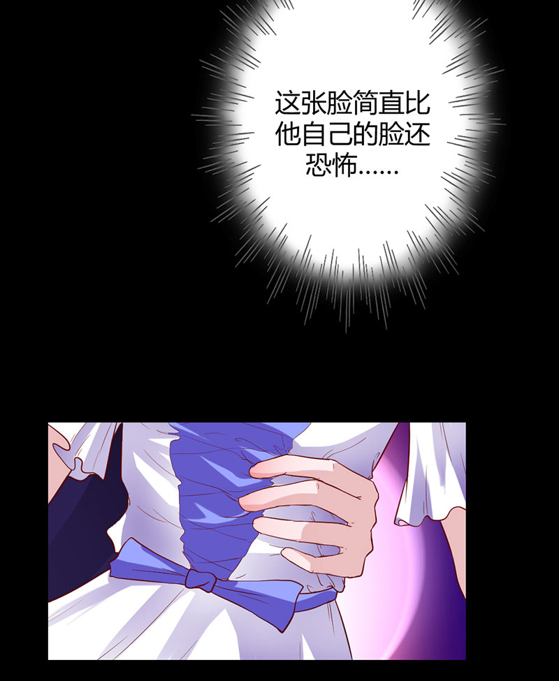 第14话 被抓进洞房-第14话