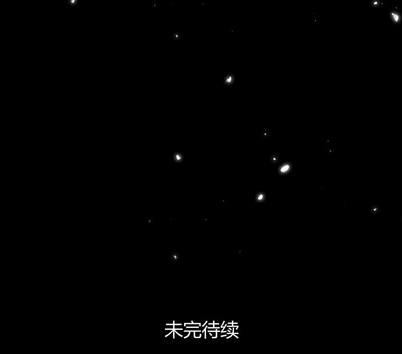 第14话 被抓进洞房-第14话