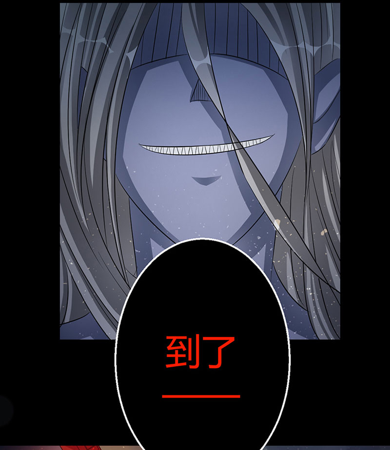 第14话 被抓进洞房-第14话