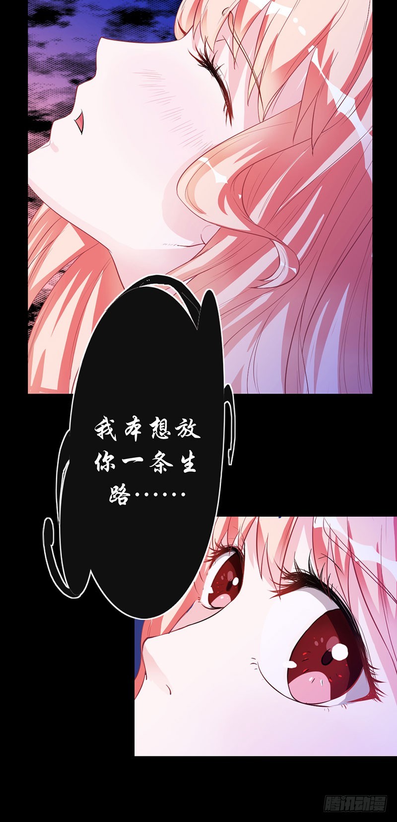 我们回家-第22话