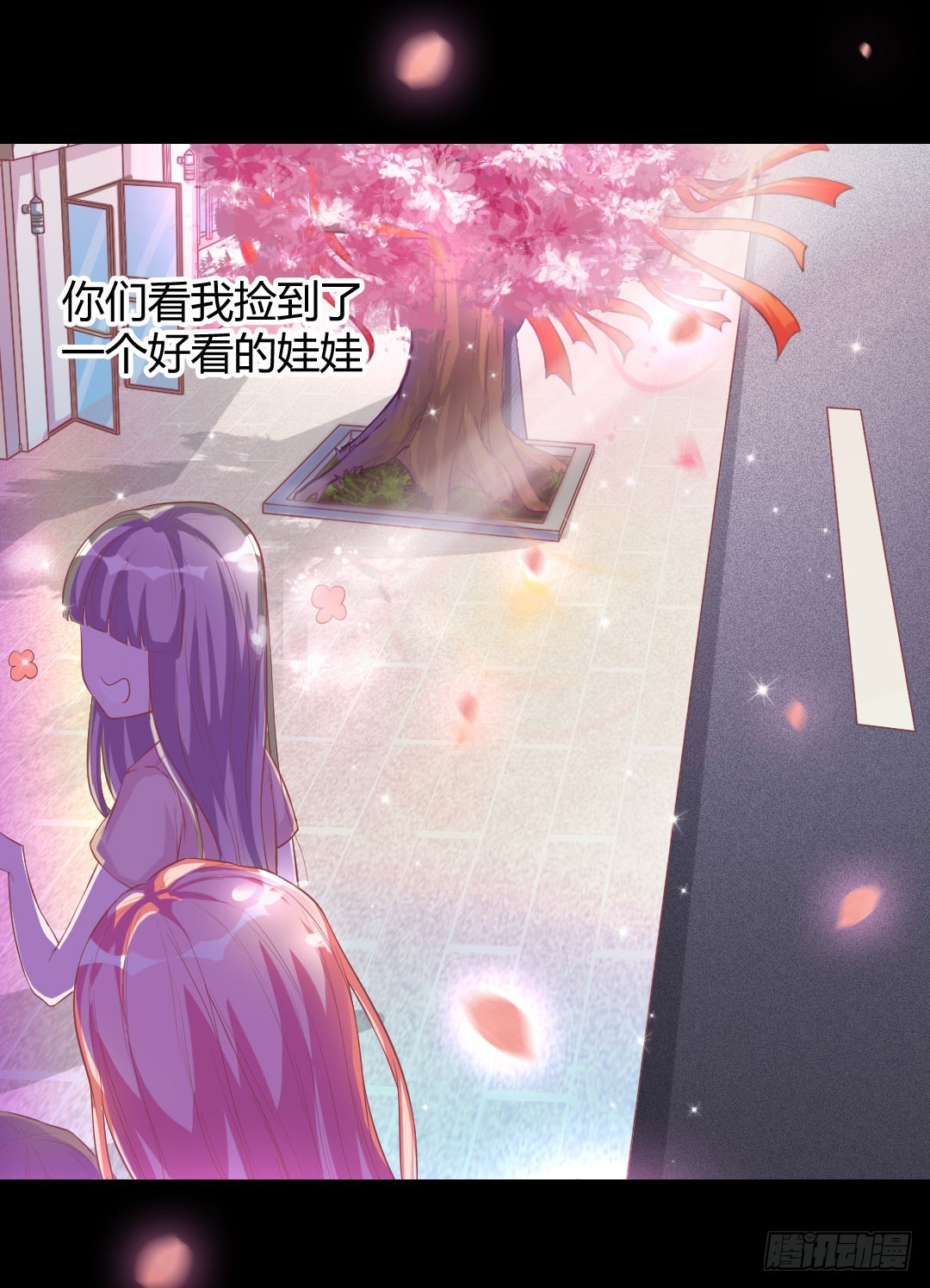 来自阴间的苹果-第24话