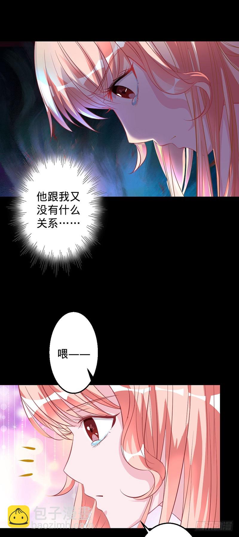 修罗场乘以二-第26话