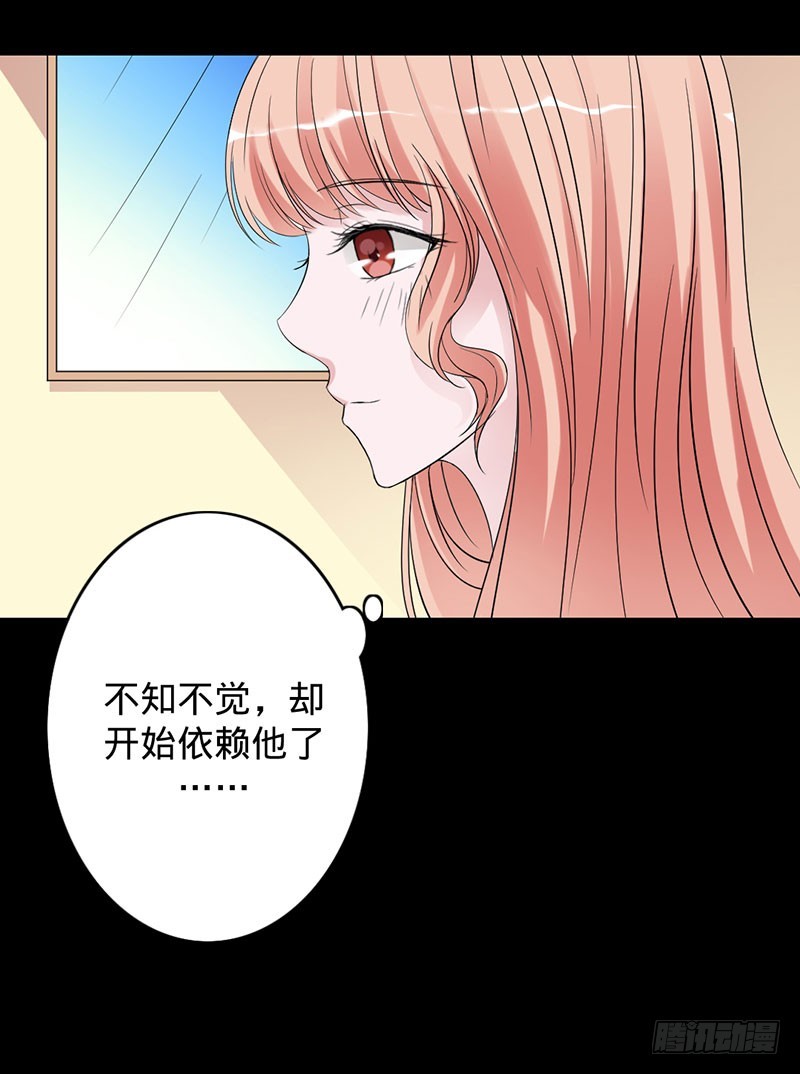 修罗场乘以二-第26话