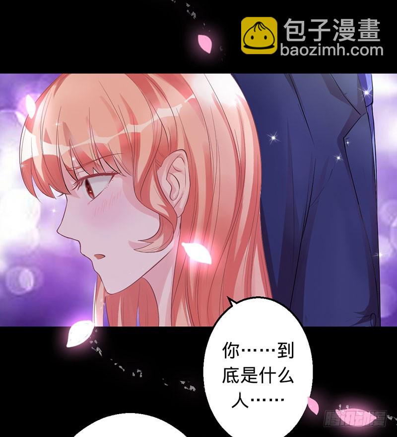 渡气的方式是接吻？-第28话