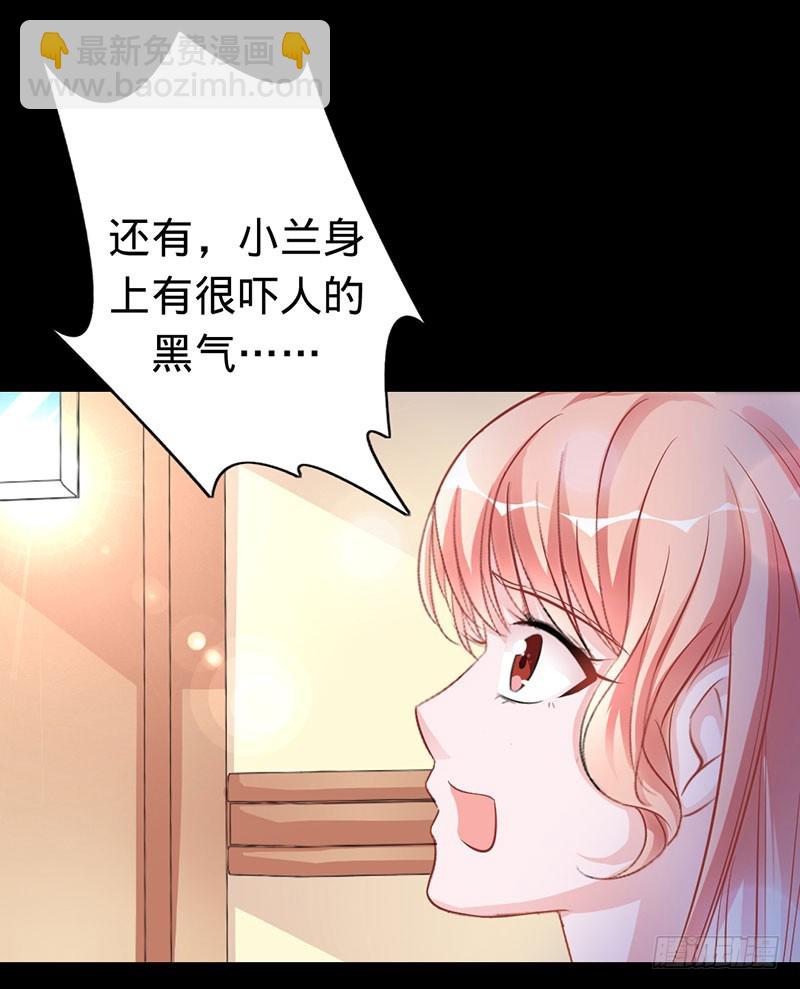 渡气的方式是接吻？-第28话