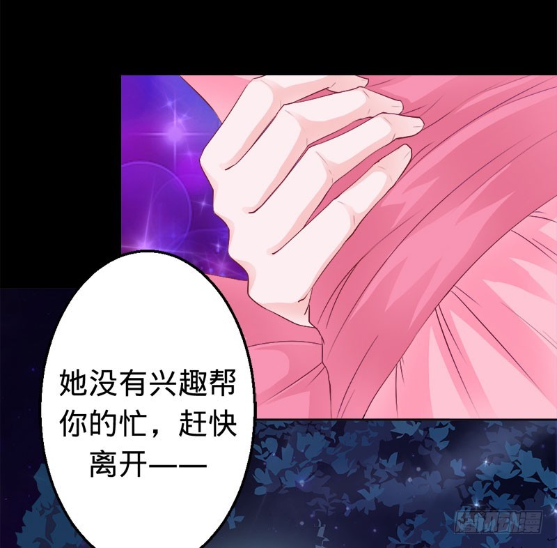 夜雾中的吊死鬼-第30话
