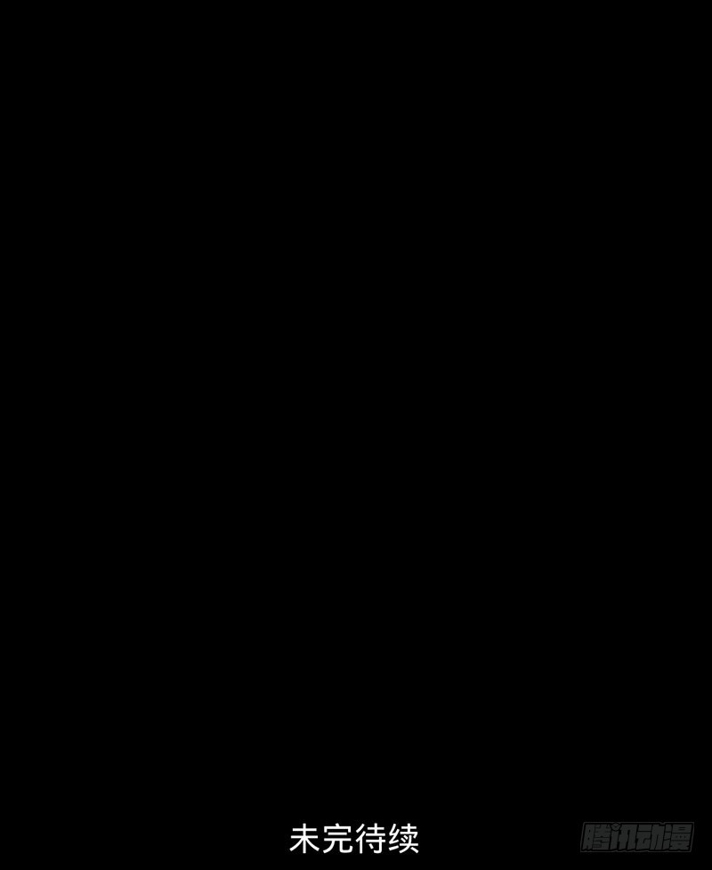 夜雾中的吊死鬼-第30话