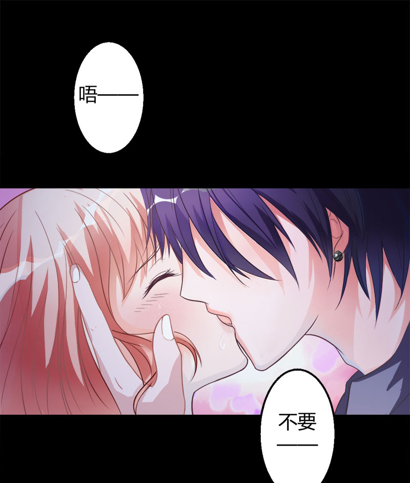 第4话 攻略长辈-第4话
