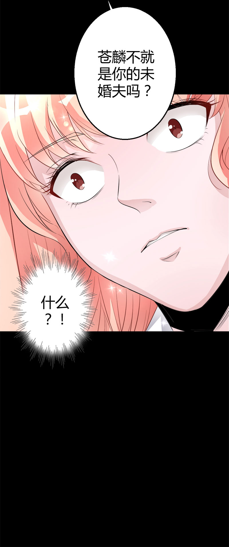 第4话 攻略长辈-第4话