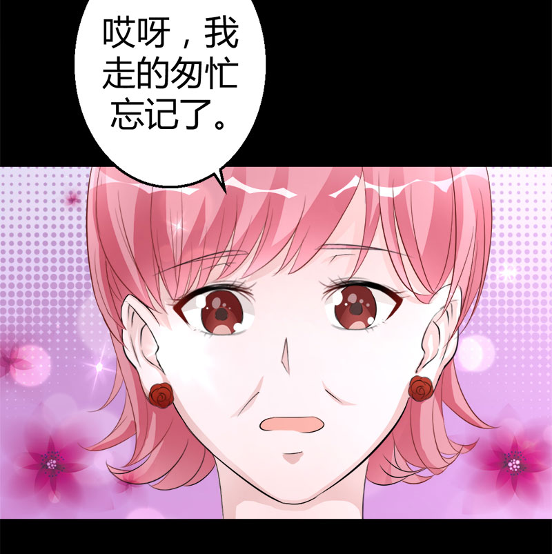 第4话 攻略长辈-第4话