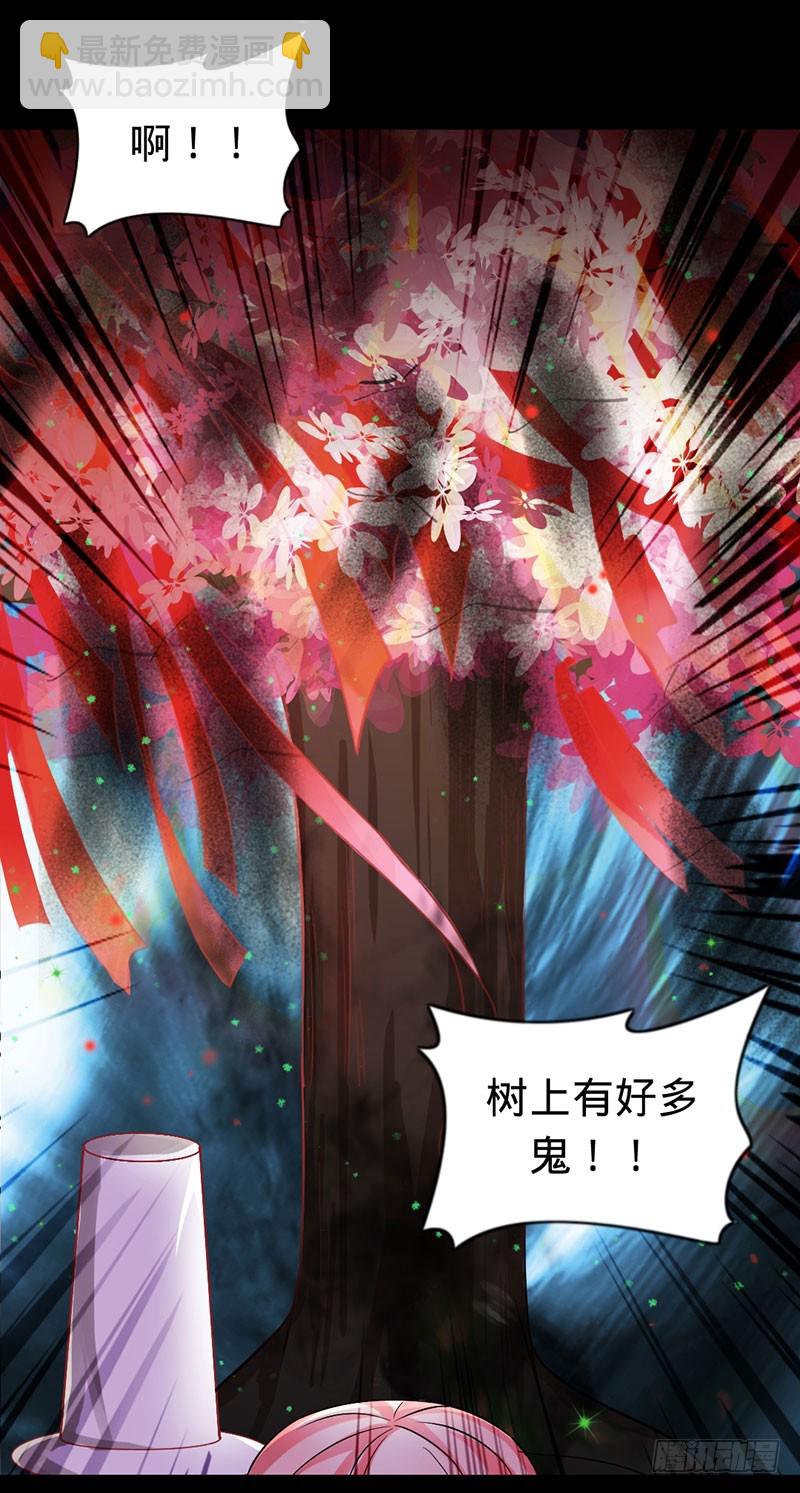 幕后的神秘人-第34话