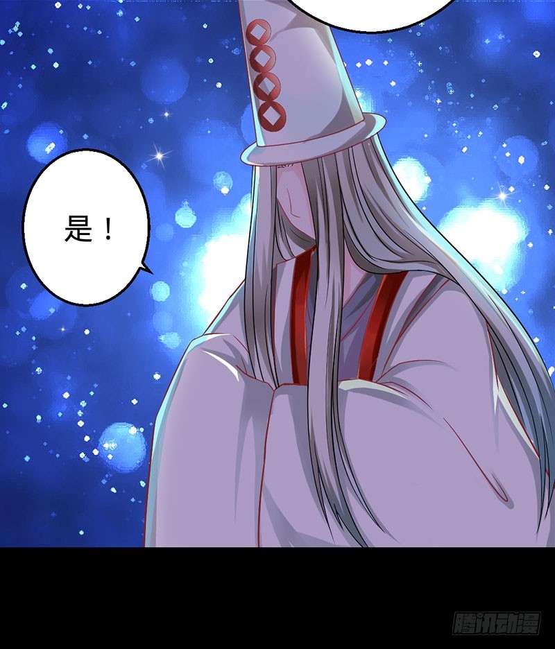 幕后的神秘人-第34话