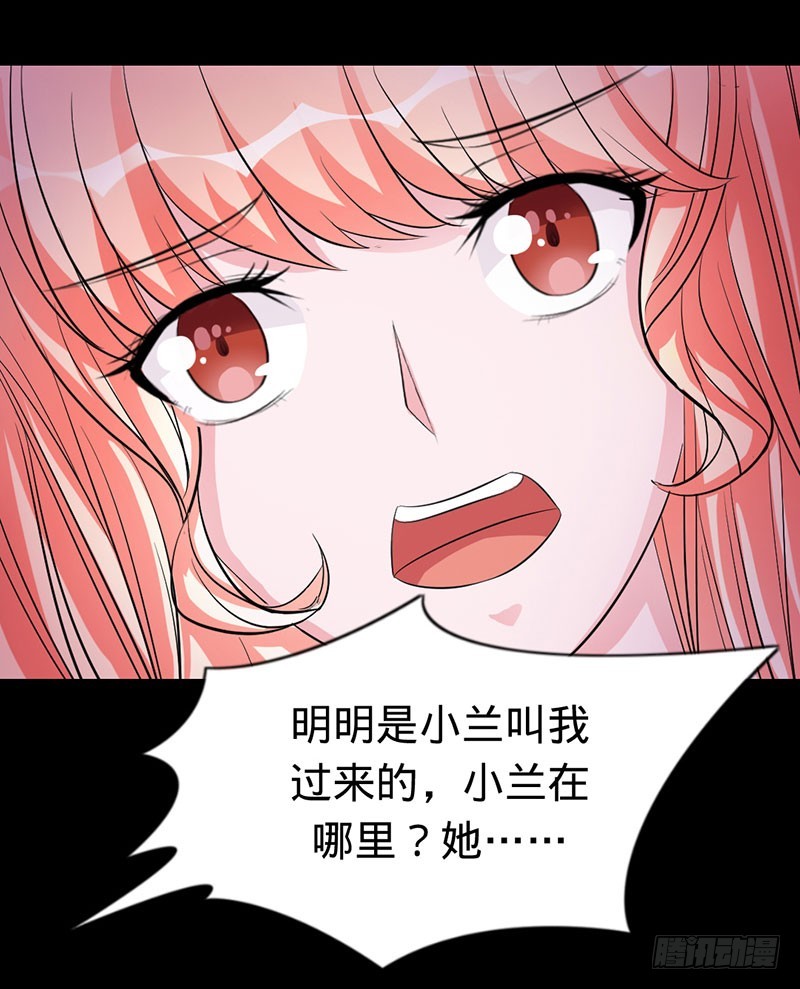 幕后的神秘人-第34话