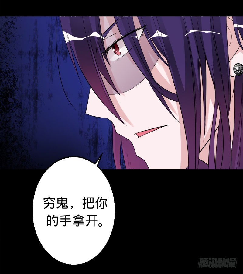 幕后的神秘人-第34话