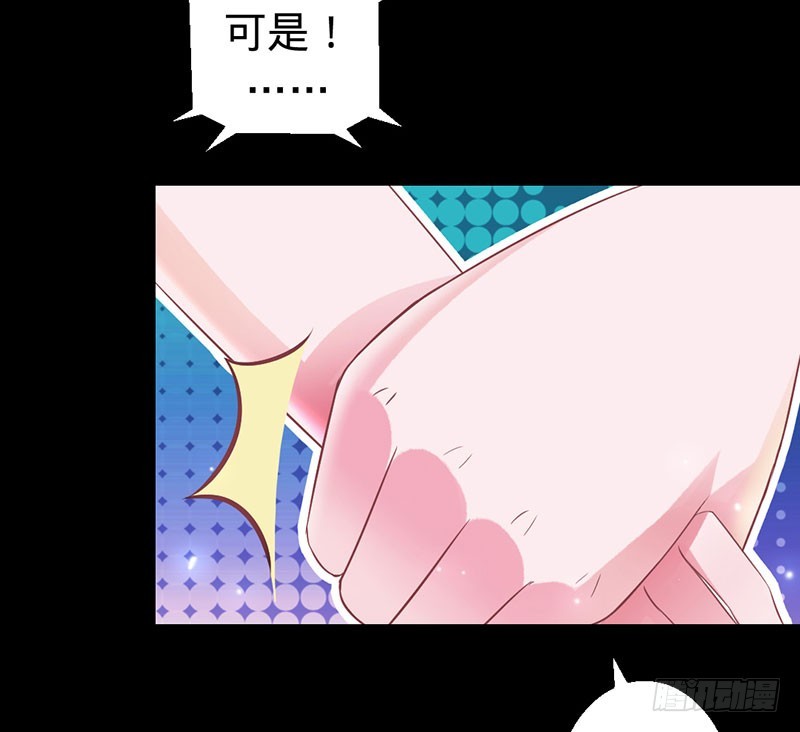 狐狸的请求-第36话