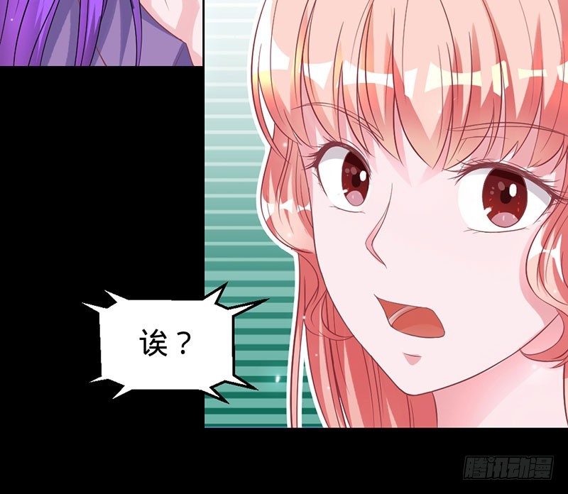 狐狸的请求-第36话