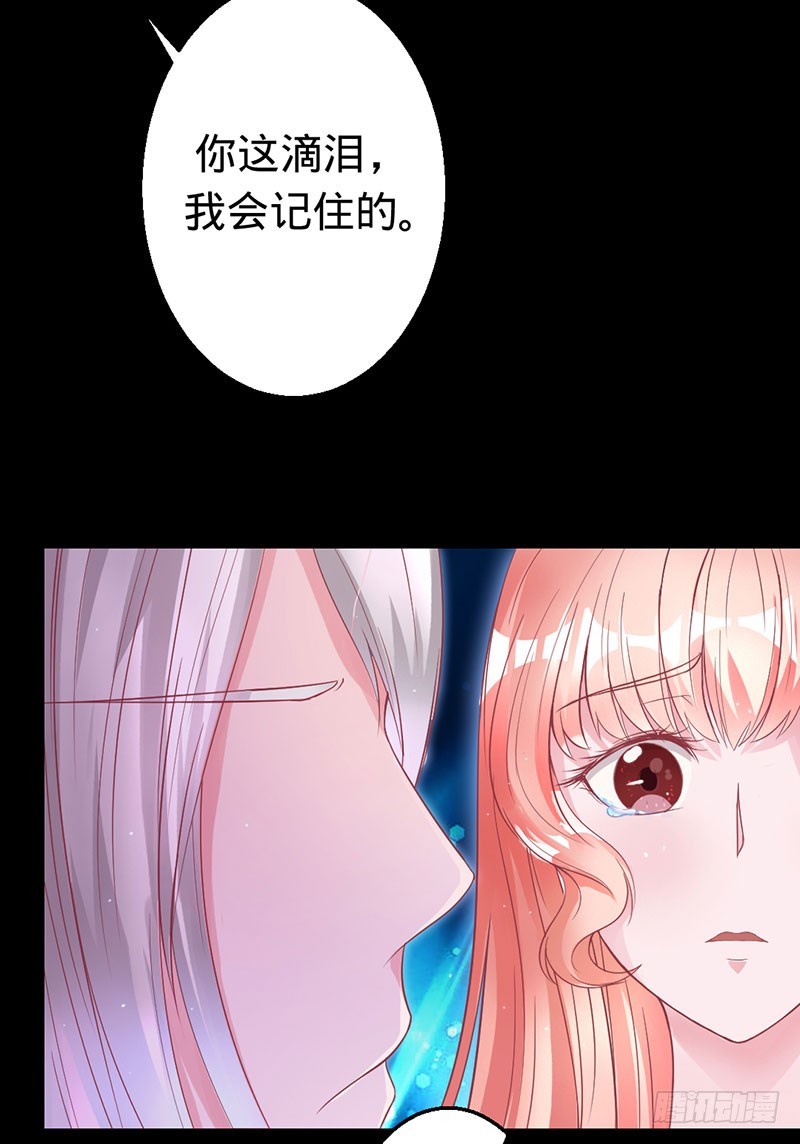 往生镜中的陌生人-第38话