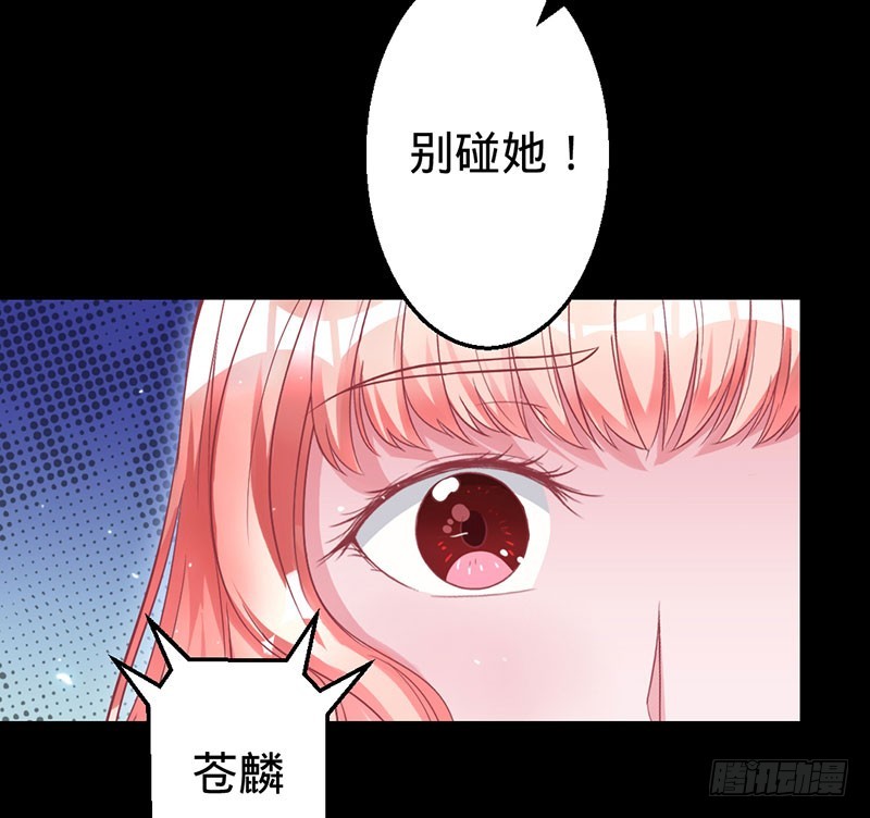 往生镜中的陌生人-第38话
